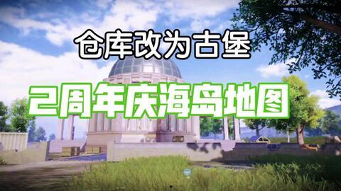 和平精英元旦最新爆料,全新爆料揭秘新年玩法与福利