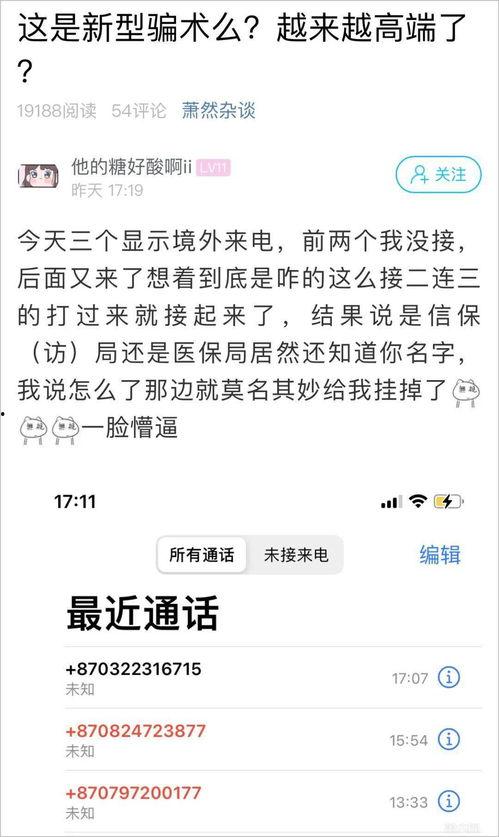 章丘四中 爆料案件最新,揭开校园安全与管理的隐秘面纱